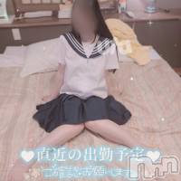 長岡デリヘル Mimi(ミミ)の10月26日お店速報「地元イチオシのオキニ嬢を探すならMimiにお任せ下さいっ！」