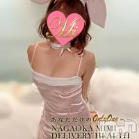 長岡デリヘル Mimi(ミミ)の11月27日お店速報「休日もイチオシMimiガールと至福のひと時を！」