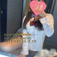 長岡デリヘル Mimi(ミミ)の2月1日お店速報「本日体験2日目★厳選地元美女と遊ぶなら絶対にMimiで決まりっ！」