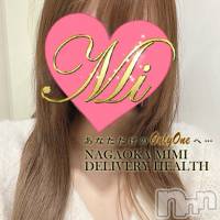 長岡デリヘル Mimi(ミミ)の3月21日お店速報「怒涛の地元美女体験ラッシュ開幕★速報★見逃し厳禁！！！」