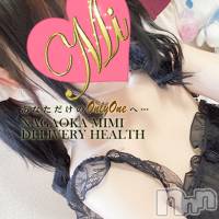 長岡デリヘル Mimi(ミミ)の3月22日お店速報「明日体験デビュー★連日、厳選地元美女の体験デビューが止まりませんっ！」