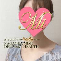 長岡デリヘル Mimi(ミミ)の4月2日お店速報「厳選地元美女の体験2名出勤★どちらもかなりの激カワちゃんですっ！！！」