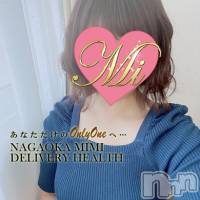 長岡デリヘル Mimi(ミミ)の6月19日お店速報「地元の可愛い厳選美女と遊ぶならMimiにお任せ！！！」
