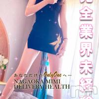 長岡デリヘル Mimi(ミミ)の7月11日お店速報「明日体験デビューの予感大！地元のイチオシ嬢はMimiにお任せ！」