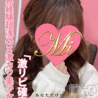 長岡デリヘル Mimi(ミミ)の7月27日お店速報「急遽限定出勤★業界経験浅めの激カワ体験ちゃん見逃し厳禁★」