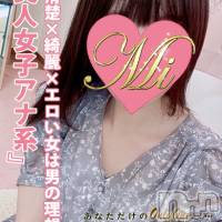 長岡デリヘル Mimi(ミミ)の9月17日お店速報「本日体験デビュー★連休は激アツの極上の美女と至福のひと時を★」