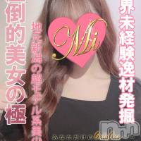 長岡デリヘル Mimi(ミミ)の1月10日お店速報「レア出勤★地元のモデル系美少女★ガチおススメです！！！」