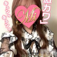 長岡デリヘル Mimi(ミミ)の1月13日お店速報「イチオシ厳選地元美女が大集結！！！」