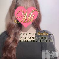 長岡デリヘル Mimi(ミミ)の1月23日お店速報「厳選地元美女が選び放題！好みの女の子が必ず見つかる！！！」