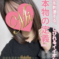 長岡デリヘル Mimi(ミミ)の2月18日お店速報「★見逃し厳禁★厳選美女と遊ぶならMimiにお任せっ！！！」