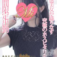 長岡デリヘル Mimi(ミミ)の5月29日お店速報「体験ラッシュ！！！厳選美女が選び放題！！！！」