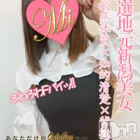 長岡デリヘル Mimi(ミミ)の7月3日お店速報「本日体験デビュー★厳選地元美女でFパイちゃん見逃し厳禁！！！」