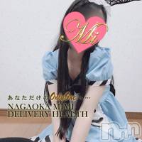 長岡デリヘル Mimi(ミミ)の8月6日お店速報「厳選地元美女が集う！イチオシのオキニはお任せ下さい！」