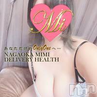長岡デリヘル Mimi(ミミ)の8月13日お店速報「怒涛の体験ラッシュ中！！！お客様の好みが必ず見つかる！！！」