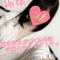 長岡デリヘル Mimi(ミミ)の10月4日お店速報「体験デビュー★ガチでイイ女が勢揃い★激アツメンバー集結！！！」