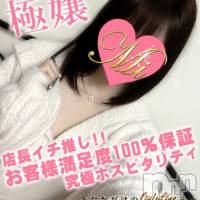 長岡デリヘル Mimi(ミミ)の10月7日お店速報「厳選美女と遊ぶならMimiにお任せ！！！」