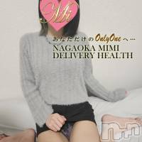 長岡デリヘル Mimi(ミミ)の12月1日お店速報「12月到来★今年の締めくくり風俗遊びはMimiで決まりっ！！」