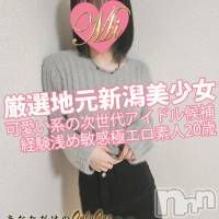 長岡デリヘル Mimi(ミミ)の12月21日お店速報「厳選美女が選び放題★イイ女と遊ぶならMimiにお任せっ！」