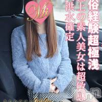 長岡デリヘル Mimi(ミミ)の3月8日お店速報「厳選地元美女専門★極上のオキニを探すなら当店にお任せ！」