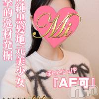 長岡デリヘル Mimi(ミミ)の3月18日お店速報「厳選地元美少女の体験ちゃん見逃し厳禁！超おススメですっ！」