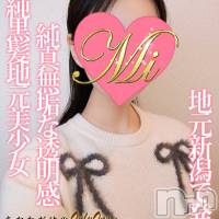 長岡デリヘル Mimi(ミミ)の3月23日お店速報「厳選地元美女の体験ちゃん出勤★マジで見逃し厳禁ですっ！」