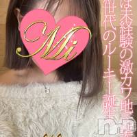 長岡デリヘル Mimi(ミミ)の5月20日お店速報「激アツ体験美女が多数出勤！マジで厳選美女が選び放題！！！」