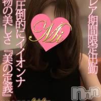 長岡デリヘル Mimi(ミミ)の6月24日お店速報「本日体験デビュー★超が付く程イイ女！遊ばない選択肢はありません！！！」