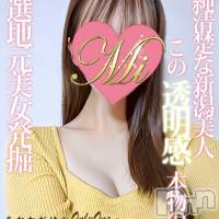 長岡デリヘル Mimi(ミミ)の7月23日お店速報「怒涛の体験FEVER！毎日厳選美女が選び放題！！！」