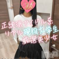 長岡デリヘル Mimi(ミミ)の8月8日お店速報「本日体験デビュー★現役大学生でアイドル系！厳選美女が選び放題！」