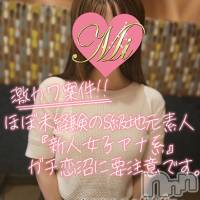 長岡デリヘル Mimi(ミミ)の9月19日お店速報「速報★日曜日に体験デビュー！？激カワ女子アナ系の地元素人美女必見！！！」