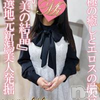 長岡デリヘル Mimi(ミミ)の9月22日お店速報「THE美人の代名詞！リピーター様激増中みことちゃん出勤中！！！」