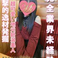 長岡デリヘル Mimi(ミミ)の9月24日お店速報「1ヵ月ぶりのレア出勤！地元の可愛い担当みおちゃん見逃し厳禁ですっ！」
