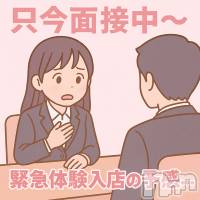 長岡デリヘル Mimi(ミミ)の10月1日お店速報「本日10時より面接アリ！緊急体験入店の予感大！こうご期待！！」