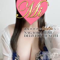 長岡デリヘル Mimi(ミミ)の10月10日お店速報「明日初体験デビュー決定！感度抜群Gパイ潮吹きガール！！！」