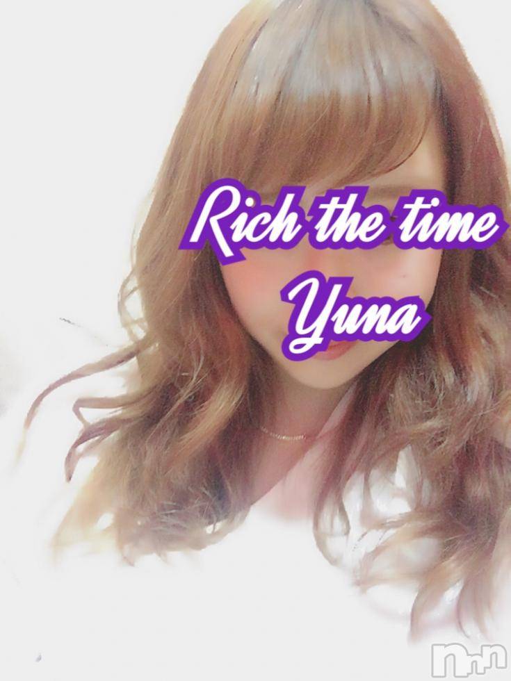 長岡デリヘルRich The Time(リッチザタイム) 【新人】ゆな(18)の6月17日写メブログ「残りわずか!お早めに!」