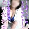 池添ひなた★どＭ清楚系(34) スリーサイズB().W.H。上越人妻デリヘル らぶ妻　～新潟の人妻が集う店～(ラブツマ)在籍。
