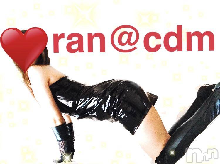 松本発デリヘルcoin d amour-松本市発(コインダムール-マツモトシハツ) （松本発）蘭（らん）お姉様(99)の4月21日写メブログ「イラマチオ大好きくん♡」