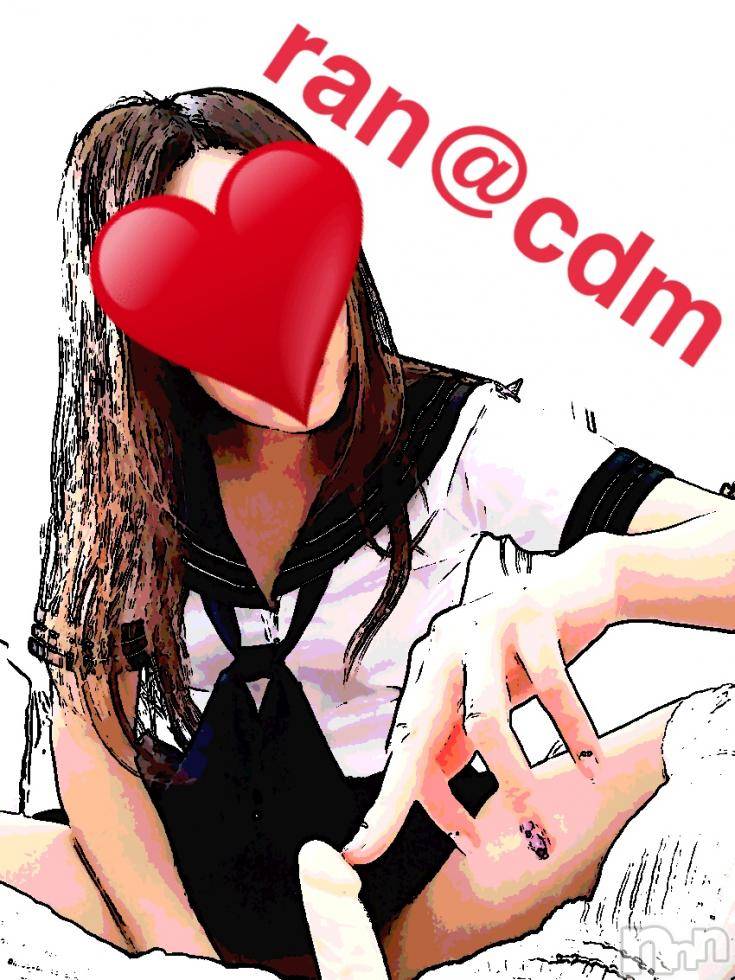 松本発SMcoin d amour(コインダムール) 蘭（らん）お姉様(27)の5月7日写メブログ「おち〇ち〇弄りたーい♡」