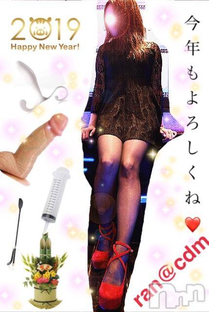 松本発SMcoin d amour(コインダムール) 蘭（らん）お姉様(27)の1月2日写メブログ「エロを深める♥」