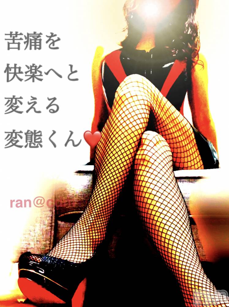 松本発デリヘルcoin d amour-松本市発(コインダムール-マツモトシハツ) （松本発）蘭（らん）お姉様(99)の9月6日写メブログ「飴と鞭★」