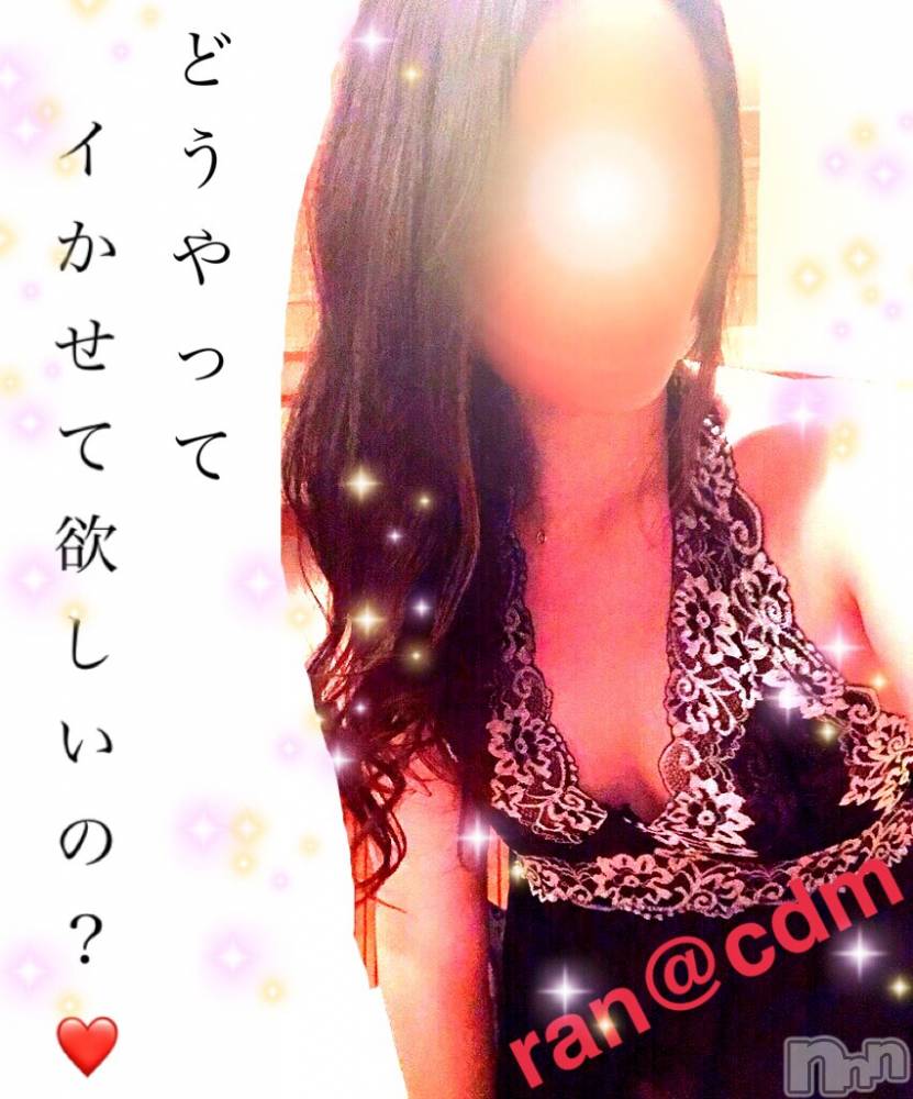 松本発デリヘルcoin d amour-松本市発(コインダムール-マツモトシハツ) （松本発）蘭（らん）お姉様(99)の9月9日写メブログ「変態チャンス～☆彡」