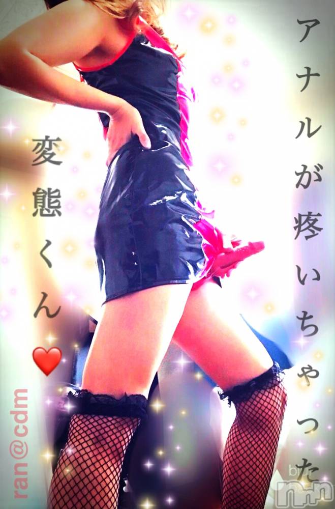 松本発デリヘルcoin d amour-松本市発(コインダムール-マツモトシハツ) （松本発）蘭（らん）お姉様(99)の9月17日写メブログ「四つん這いで･･･」
