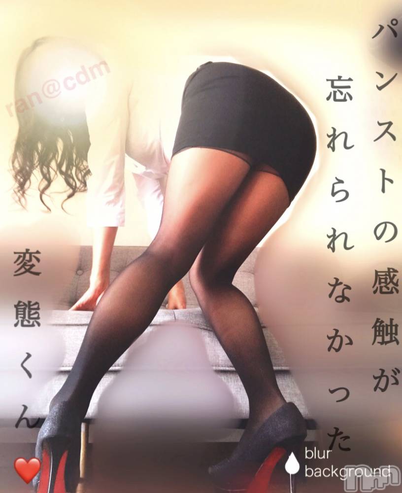 松本発デリヘルcoin d amour-松本市発(コインダムール-マツモトシハツ) （松本発）蘭（らん）お姉様(99)の12月5日写メブログ「変態に逆戻り♡」