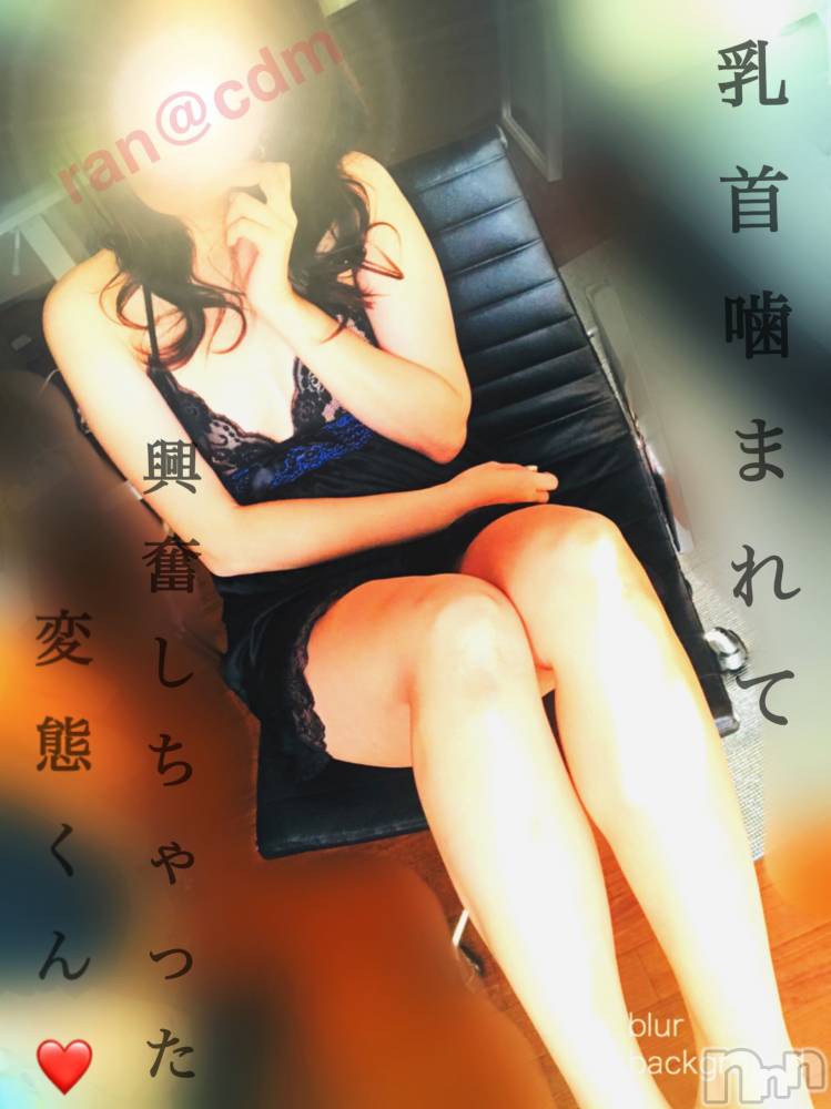 松本発SMcoin d amour(コインダムール) 蘭（らん）お姉様(27)の12月12日写メブログ「乳首噛んじゃった♡♡」