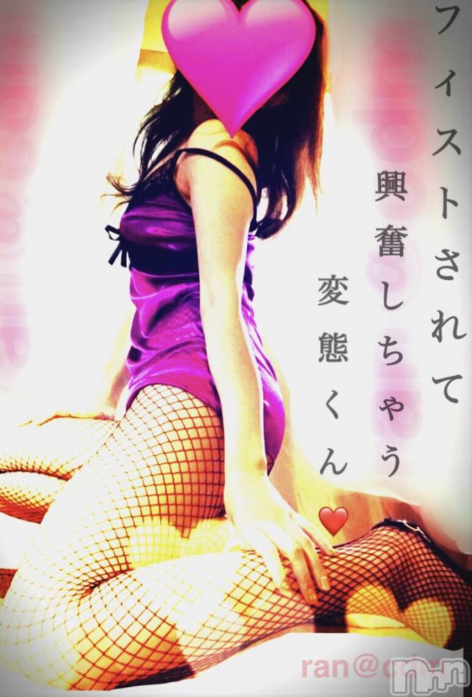 松本発デリヘルcoin d amour-松本市発(コインダムール-マツモトシハツ) （松本発）蘭（らん）お姉様(99)の1月10日写メブログ「SEXしているみたい♡♡」