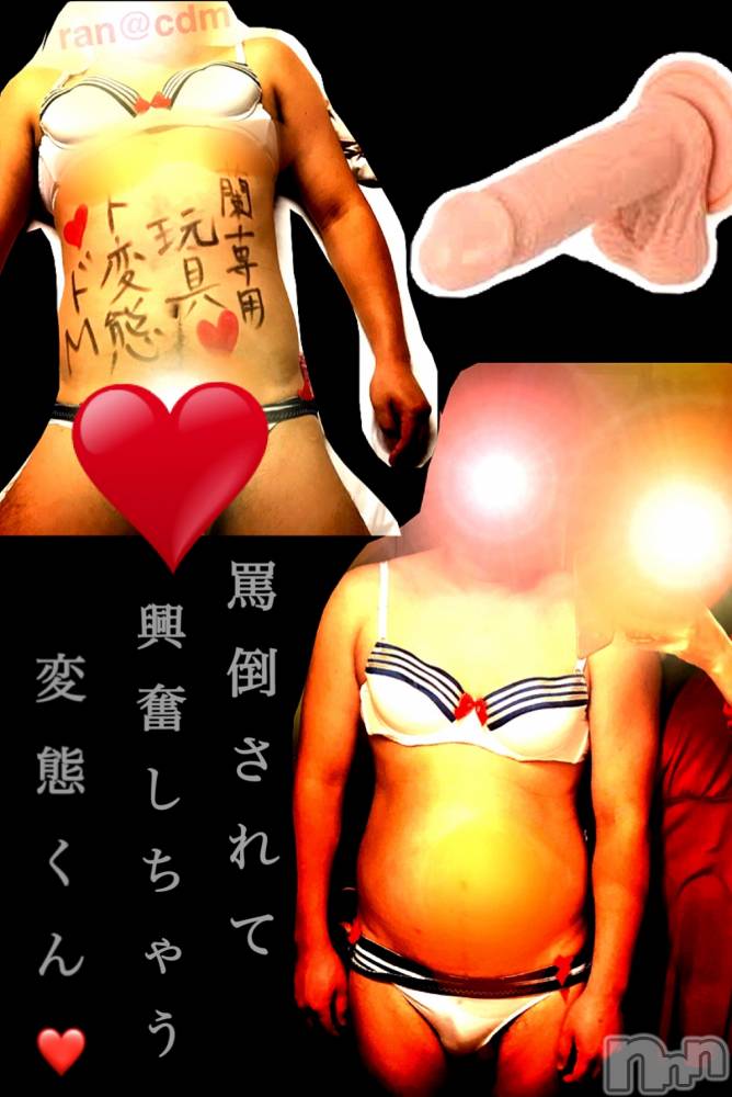 松本発デリヘルcoin d amour-松本市発(コインダムール-マツモトシハツ) （松本発）蘭（らん）お姉様(99)の3月8日写メブログ「犯されて興奮しちゃう～♪」