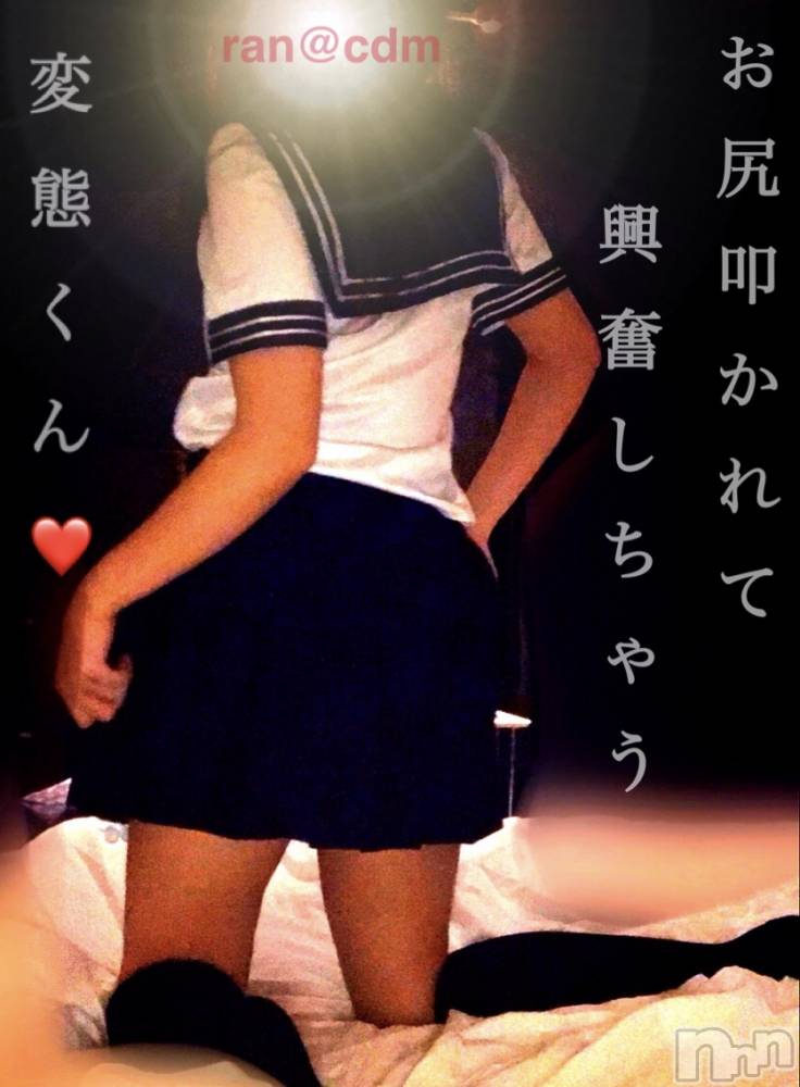 松本発SMcoin d amour(コインダムール) 蘭（らん）お姉様(27)の3月24日写メブログ「スパンキングされたい♡」