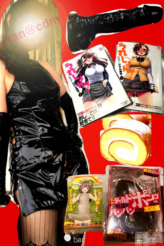 松本発デリヘルcoin d amour-松本市発(コインダムール-マツモトシハツ) （松本発）蘭（らん）お姉様(99)の12月4日写メブログ「★レベルup☆夢★」
