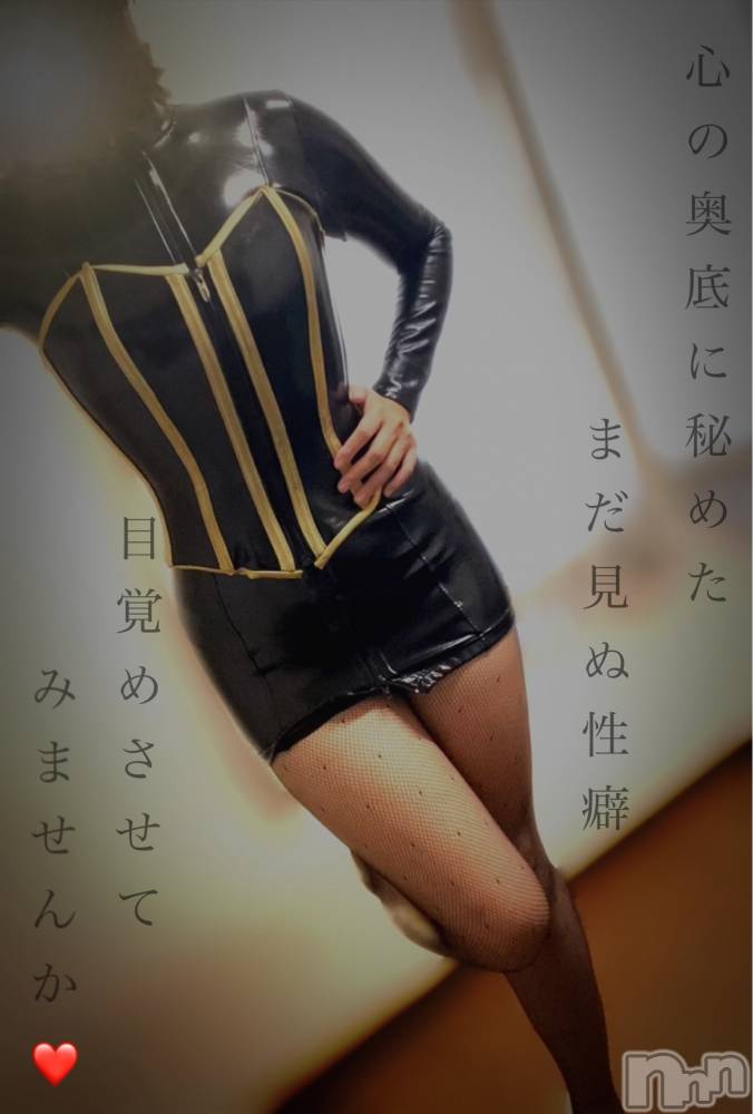 松本発デリヘルcoin d amour-松本市発(コインダムール-マツモトシハツ) （松本発）蘭（らん）お姉様(99)の8月29日写メブログ「キミは気付いている？？」