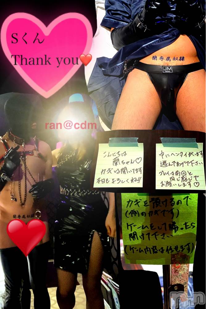 松本発デリヘルcoin d amour-松本市発(コインダムール-マツモトシハツ) （松本発）蘭（らん）お姉様(99)の6月7日写メブログ「我慢の限界❤️」